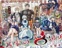 全球高武